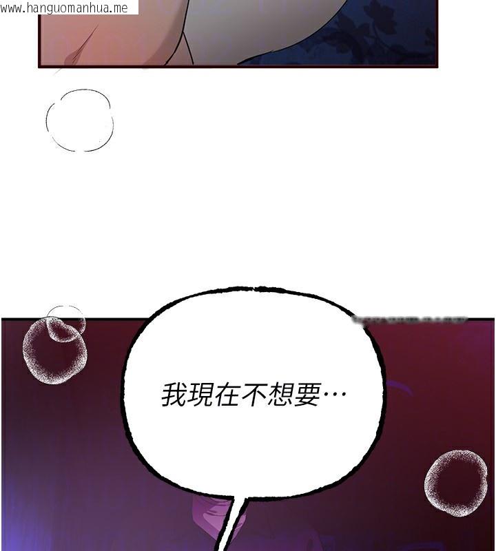 韩国漫画Beautiful-Days韩漫_Beautiful-Days-第41话-淫乱的有夫之妇在线免费阅读-韩国漫画-第160张图片