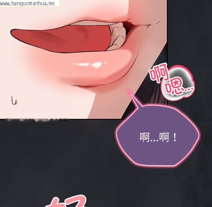 韩国漫画错位的星辰/今天也要加油韩漫_错位的星辰/今天也要加油-第1话在线免费阅读-韩国漫画-第235张图片