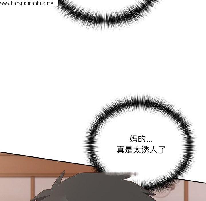 韩国漫画与众不同的兄妹/我家的掌上明珠韩漫_与众不同的兄妹/我家的掌上明珠-第4话在线免费阅读-韩国漫画-第20张图片