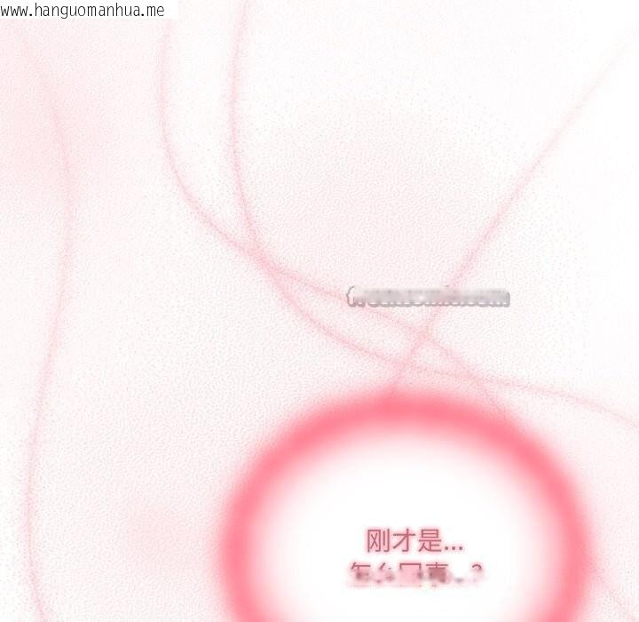 韩国漫画与众不同的兄妹/我家的掌上明珠韩漫_与众不同的兄妹/我家的掌上明珠-第4话在线免费阅读-韩国漫画-第84张图片