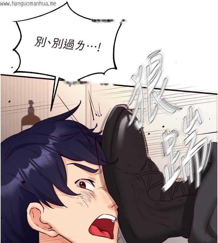 韩国漫画熟女自助餐韩漫_熟女自助餐-第45话-学姐要被侵犯了!在线免费阅读-韩国漫画-第72张图片