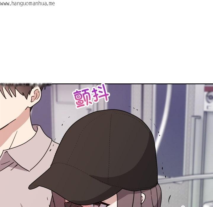 韩国漫画难言之秘韩漫_难言之秘-第8话在线免费阅读-韩国漫画-第6张图片