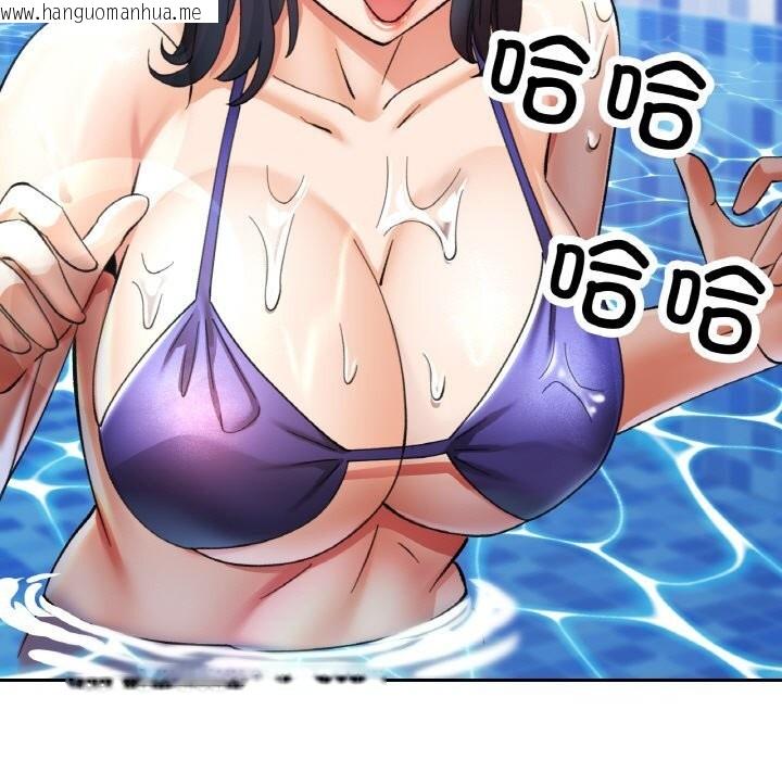 韩国漫画已嫁人的她韩漫_已嫁人的她-第35话在线免费阅读-韩国漫画-第11张图片