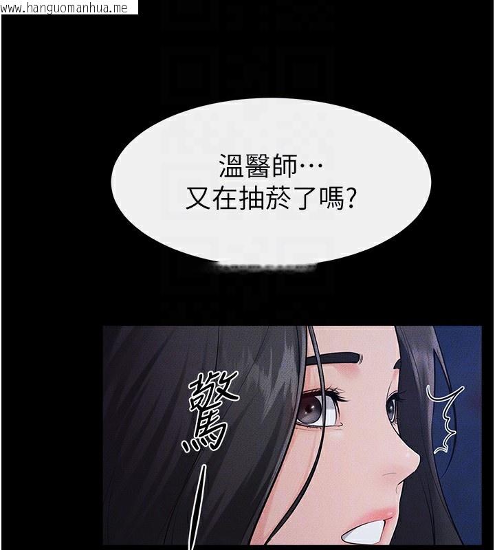 韩国漫画继母与继姐韩漫_继母与继姐-第79话-我还是比较喜欢你在线免费阅读-韩国漫画-第165张图片