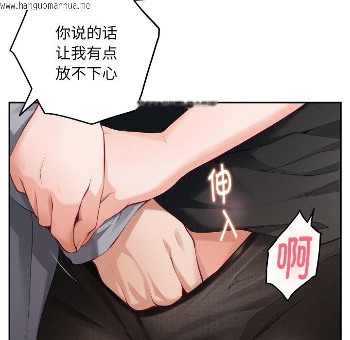 韩国漫画极乐之神韩漫_极乐之神-第51话在线免费阅读-韩国漫画-第20张图片