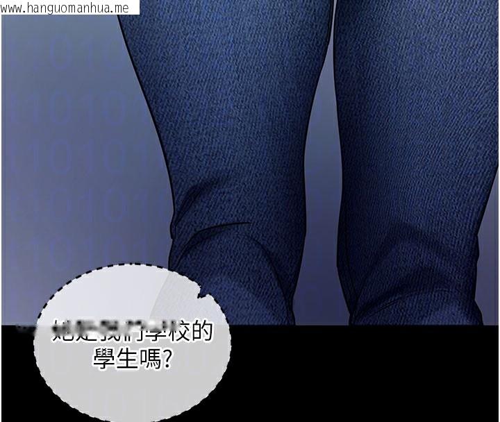 韩国漫画拜脱拜脱App韩漫_拜脱拜脱App-第22话-这奴隶的癖好真是特别在线免费阅读-韩国漫画-第86张图片