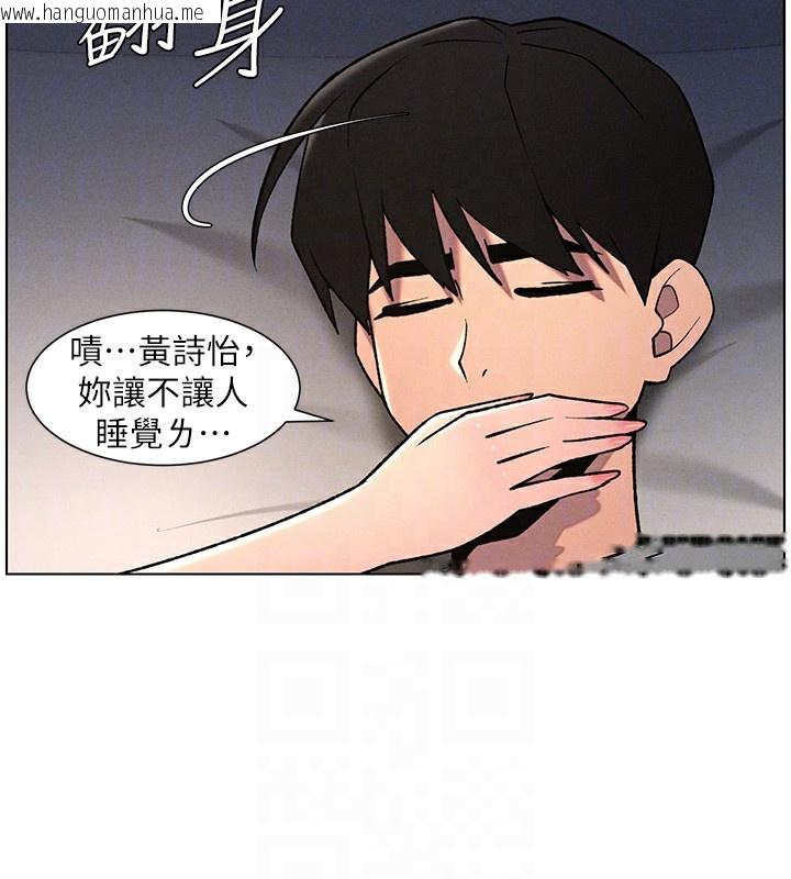 韩国漫画兄妹的秘密授课韩漫_兄妹的秘密授课-第66话-初尝妈咪销魂黑森林在线免费阅读-韩国漫画-第94张图片