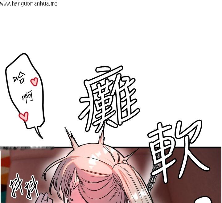 韩国漫画守护天使韩漫_守护天使-第40话-用妳的嘴亲自吸出来在线免费阅读-韩国漫画-第71张图片