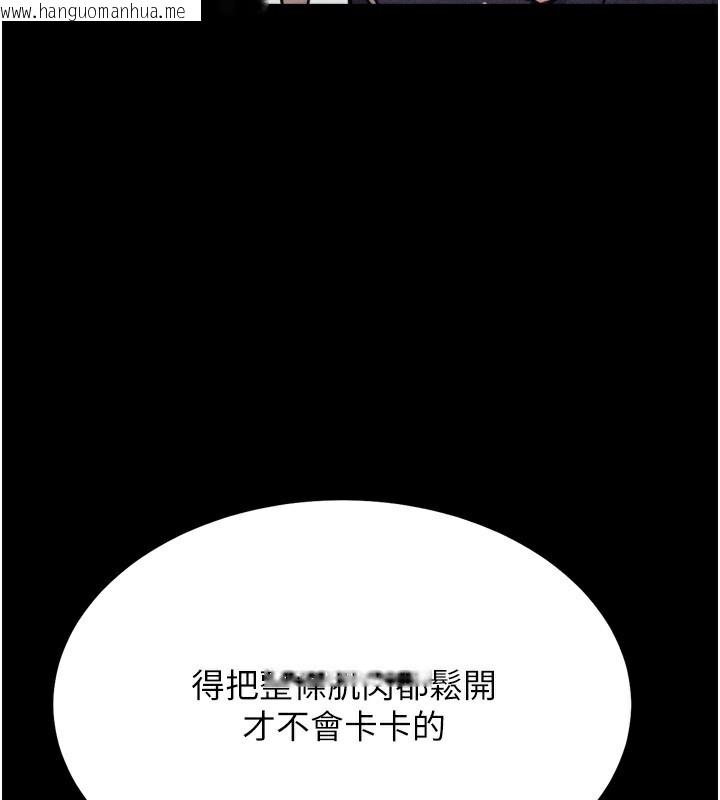 韩国漫画选手村:母猪调教韩漫_选手村:母猪调教-第35话-想被干就摇摇屁股在线免费阅读-韩国漫画-第3张图片