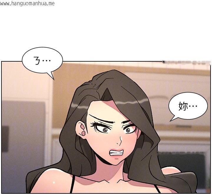 韩国漫画兄妹的秘密授课韩漫_兄妹的秘密授课-第66话-初尝妈咪销魂黑森林在线免费阅读-韩国漫画-第72张图片
