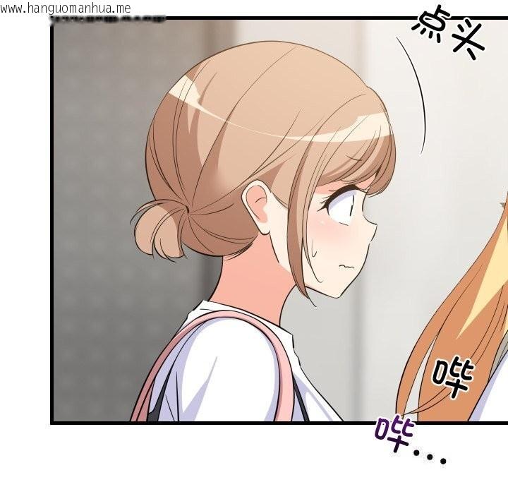 韩国漫画难缠姐妹偏要和我同居韩漫_难缠姐妹偏要和我同居-第52话在线免费阅读-韩国漫画-第131张图片