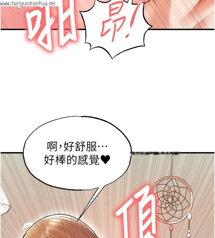 韩国漫画足球型男脱单指南韩漫_足球型男脱单指南-第21话-暗中观察的女狂粉在线免费阅读-韩国漫画-第8张图片
