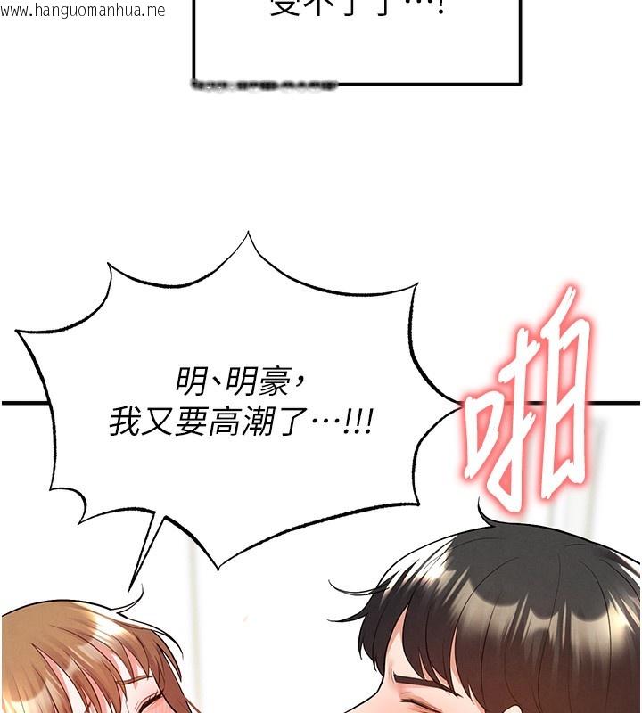 韩国漫画足球型男脱单指南韩漫_足球型男脱单指南-第21话-暗中观察的女狂粉在线免费阅读-韩国漫画-第134张图片