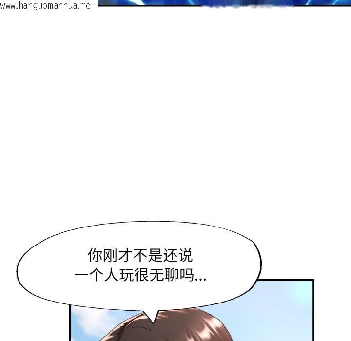 韩国漫画已嫁人的她韩漫_已嫁人的她-第35话在线免费阅读-韩国漫画-第19张图片