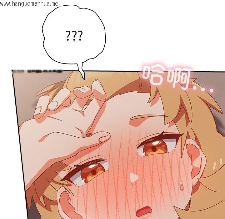 韩国漫画与众不同的兄妹/我家的掌上明珠韩漫_与众不同的兄妹/我家的掌上明珠-第4话在线免费阅读-韩国漫画-第91张图片