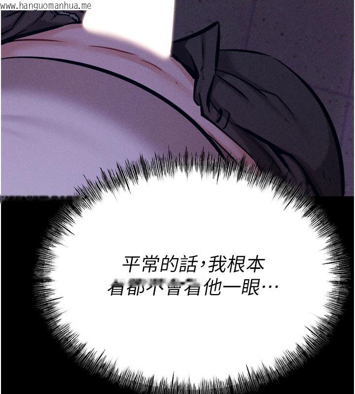 韩国漫画选手村:母猪调教韩漫_选手村:母猪调教-第35话-想被干就摇摇屁股在线免费阅读-韩国漫画-第170张图片