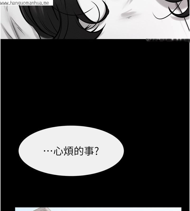韩国漫画继母与继姐韩漫_继母与继姐-第79话-我还是比较喜欢你在线免费阅读-韩国漫画-第8张图片
