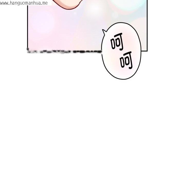 韩国漫画极乐之神韩漫_极乐之神-第51话在线免费阅读-韩国漫画-第201张图片