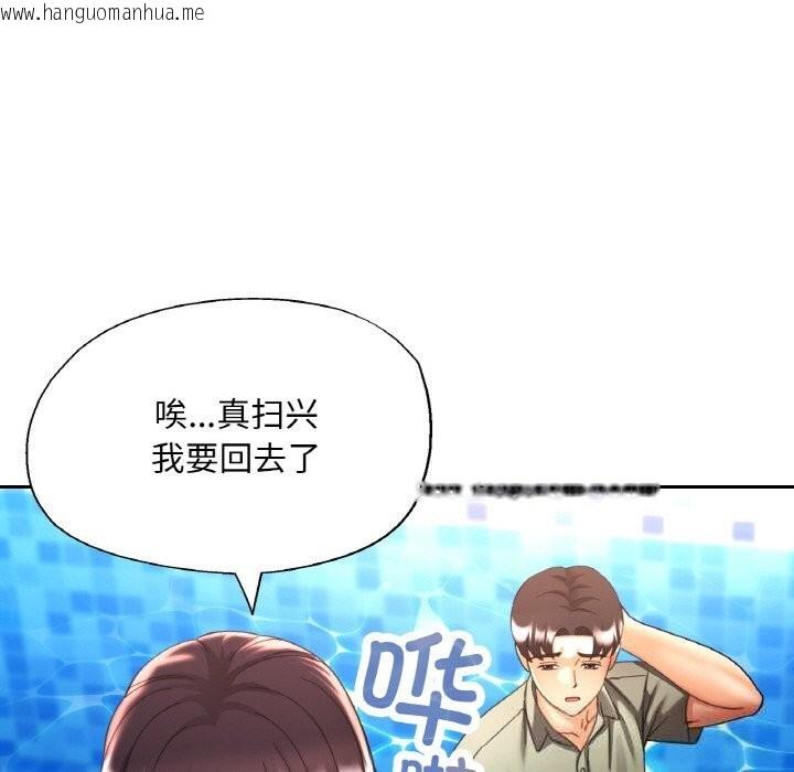 韩国漫画已嫁人的她韩漫_已嫁人的她-第35话在线免费阅读-韩国漫画-第35张图片