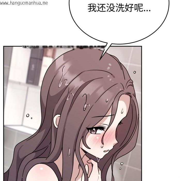 韩国漫画难言之秘韩漫_难言之秘-第8话在线免费阅读-韩国漫画-第48张图片