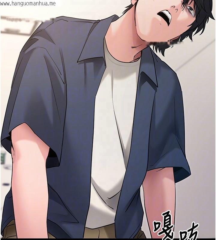 韩国漫画拜脱拜脱App韩漫_拜脱拜脱App-第22话-这奴隶的癖好真是特别在线免费阅读-韩国漫画-第36张图片