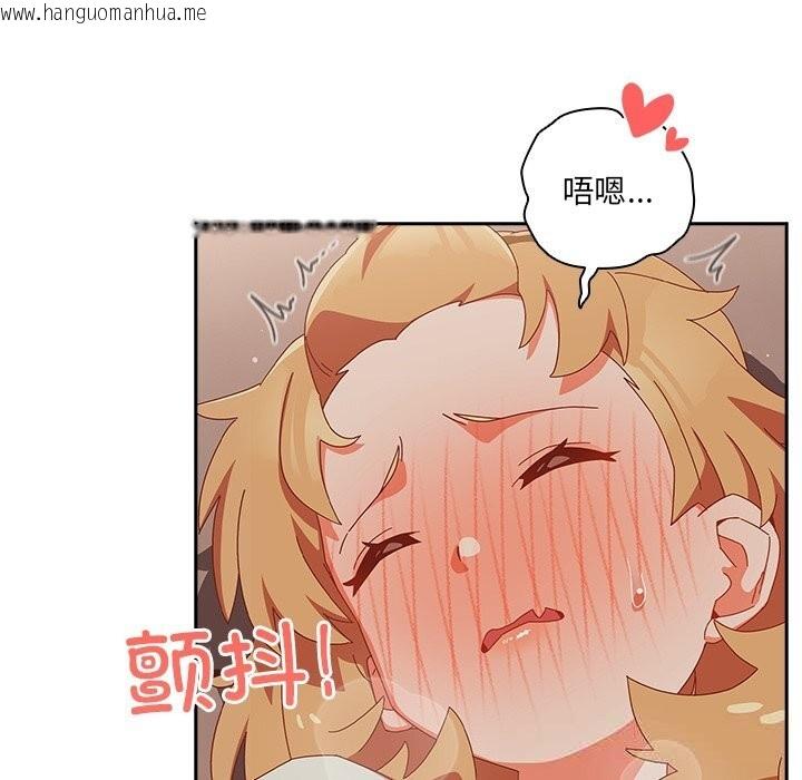 韩国漫画与众不同的兄妹/我家的掌上明珠韩漫_与众不同的兄妹/我家的掌上明珠-第4话在线免费阅读-韩国漫画-第37张图片