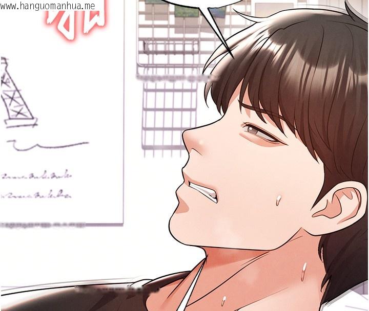 韩国漫画足球型男脱单指南韩漫_足球型男脱单指南-第21话-暗中观察的女狂粉在线免费阅读-韩国漫画-第80张图片