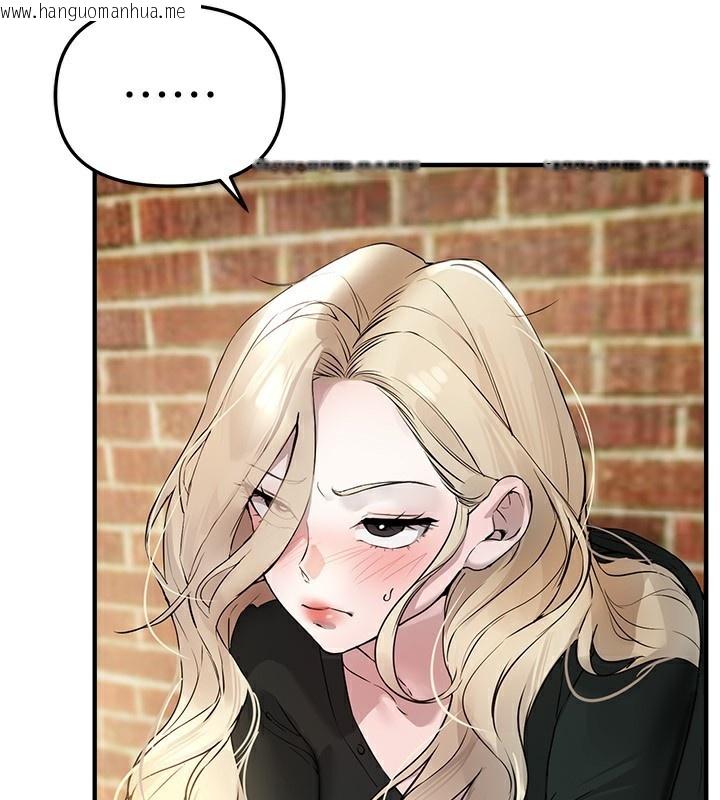 韩国漫画Beautiful-Days韩漫_Beautiful-Days-第41话-淫乱的有夫之妇在线免费阅读-韩国漫画-第3张图片