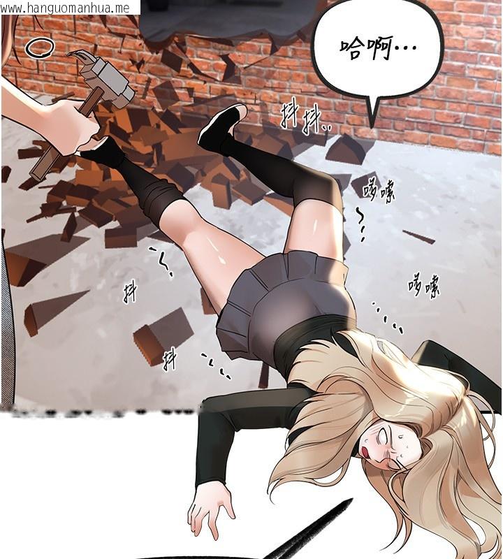 韩国漫画Beautiful-Days韩漫_Beautiful-Days-第41话-淫乱的有夫之妇在线免费阅读-韩国漫画-第16张图片