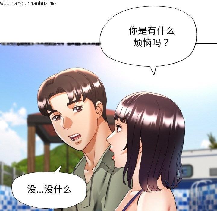 韩国漫画已嫁人的她韩漫_已嫁人的她-第35话在线免费阅读-韩国漫画-第31张图片