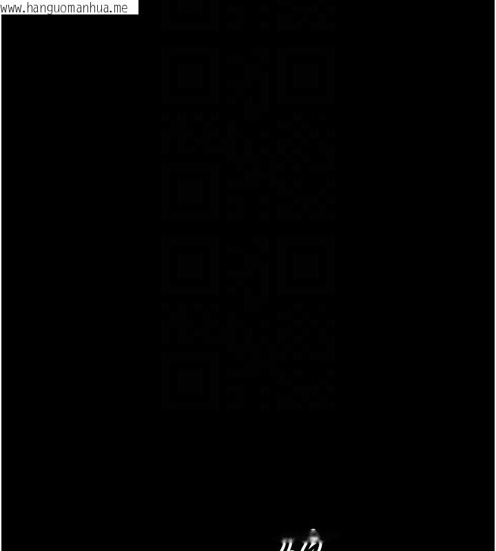 韩国漫画太妹攻略指南韩漫_太妹攻略指南-第30话-是时候换新主餐了在线免费阅读-韩国漫画-第122张图片