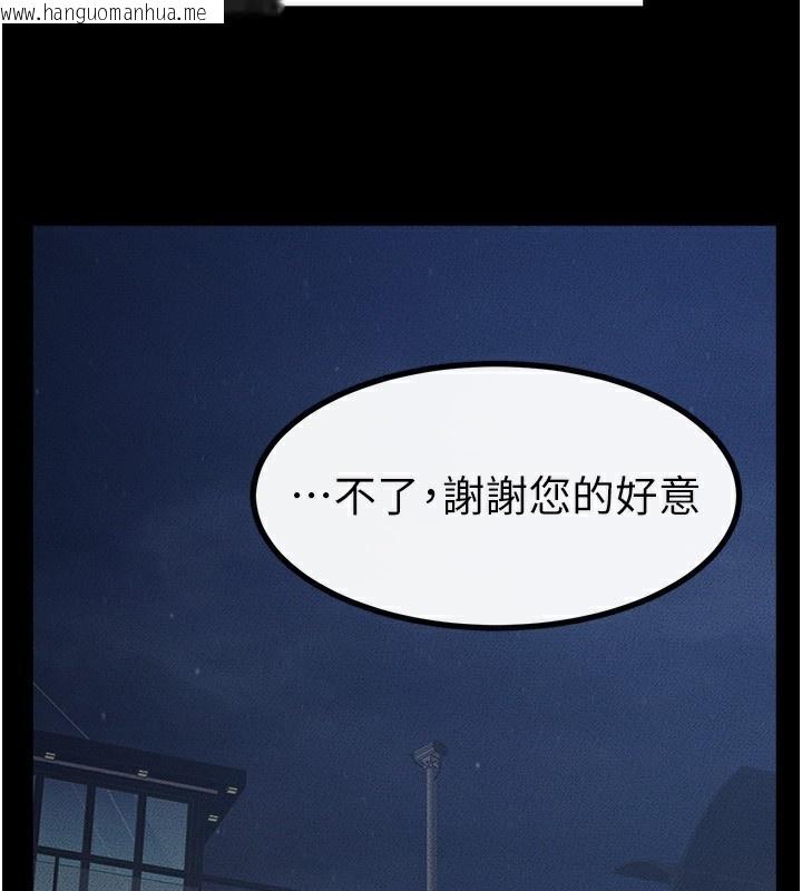 韩国漫画继母与继姐韩漫_继母与继姐-第79话-我还是比较喜欢你在线免费阅读-韩国漫画-第172张图片