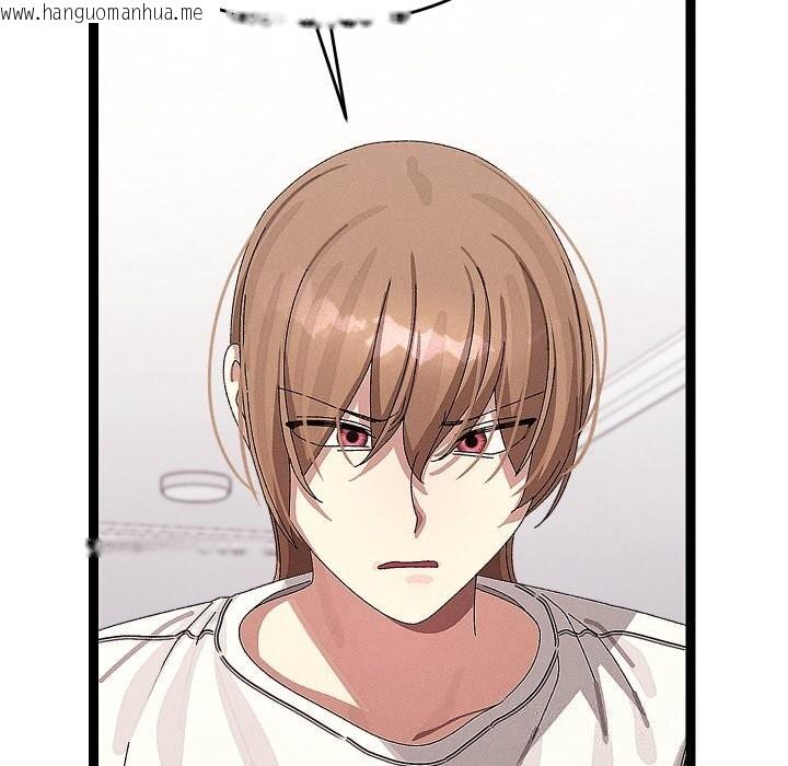韩国漫画分身使我无限变强韩漫_分身使我无限变强-第23话在线免费阅读-韩国漫画-第58张图片