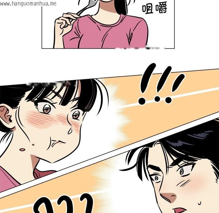 韩国漫画雪人韩漫_雪人-第11话在线免费阅读-韩国漫画-第36张图片