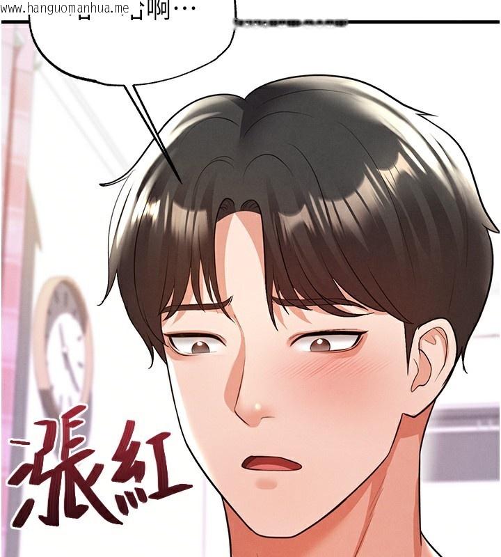 韩国漫画足球型男脱单指南韩漫_足球型男脱单指南-第21话-暗中观察的女狂粉在线免费阅读-韩国漫画-第12张图片