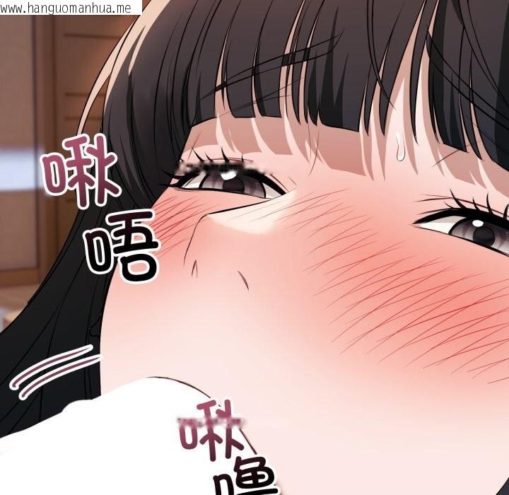 韩国漫画错位的星辰/今天也要加油韩漫_错位的星辰/今天也要加油-第3话在线免费阅读-韩国漫画-第20张图片