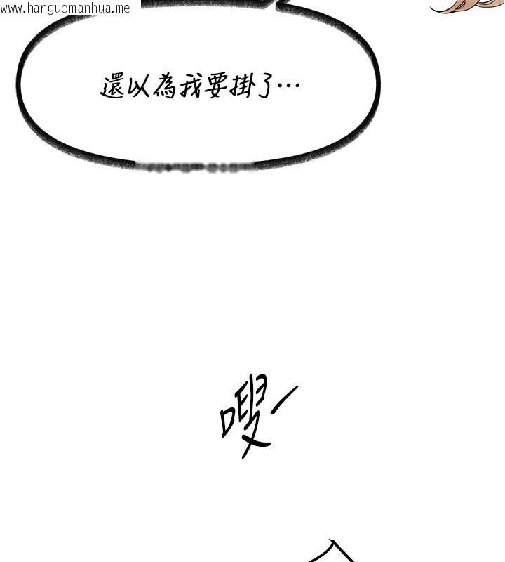 韩国漫画Beautiful-Days韩漫_Beautiful-Days-第41话-淫乱的有夫之妇在线免费阅读-韩国漫画-第17张图片