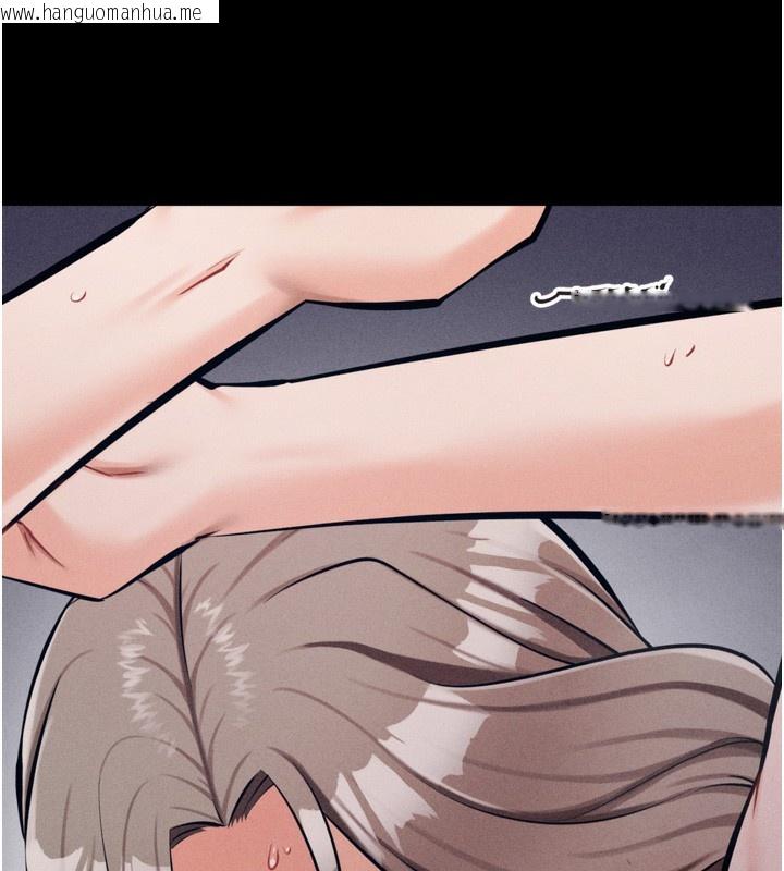 韩国漫画选手村:母猪调教韩漫_选手村:母猪调教-第35话-想被干就摇摇屁股在线免费阅读-韩国漫画-第33张图片