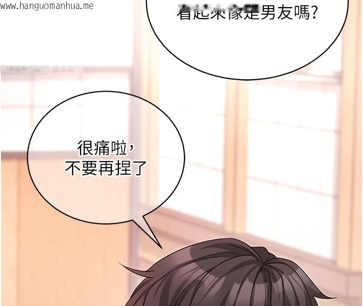 韩国漫画拜脱拜脱App韩漫_拜脱拜脱App-第22话-这奴隶的癖好真是特别在线免费阅读-韩国漫画-第26张图片
