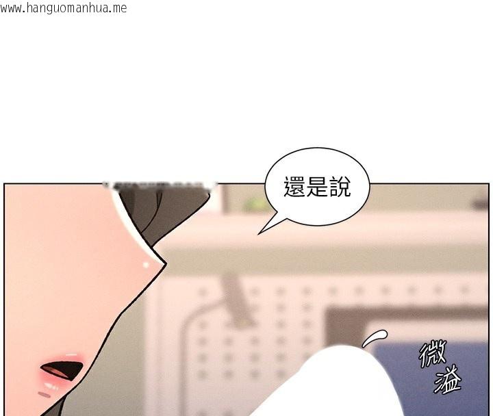 韩国漫画兄妹的秘密授课韩漫_兄妹的秘密授课-第66话-初尝妈咪销魂黑森林在线免费阅读-韩国漫画-第116张图片
