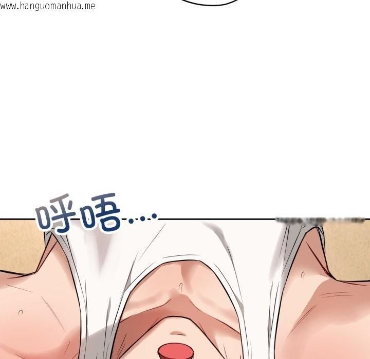 韩国漫画错位的星辰/今天也要加油韩漫_错位的星辰/今天也要加油-第2话在线免费阅读-韩国漫画-第155张图片