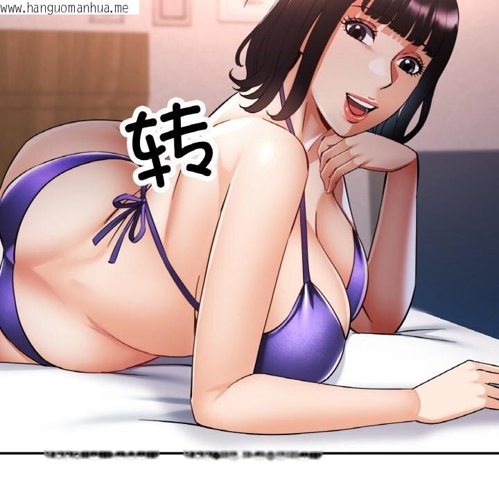 韩国漫画已嫁人的她韩漫_已嫁人的她-第35话在线免费阅读-韩国漫画-第127张图片