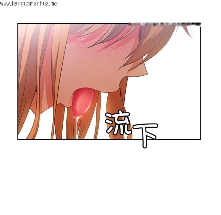 韩国漫画她的直播间韩漫_她的直播间-第19话在线免费阅读-韩国漫画-第11张图片