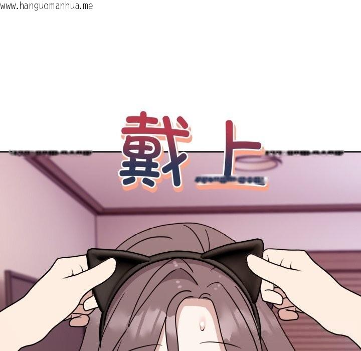 韩国漫画难言之秘韩漫_难言之秘-第8话在线免费阅读-韩国漫画-第88张图片