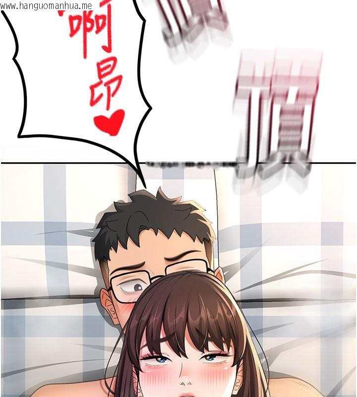 韩国漫画顶加套房的春天韩漫_顶加套房的春天-第26话-饥渴的房东女儿在线免费阅读-韩国漫画-第146张图片