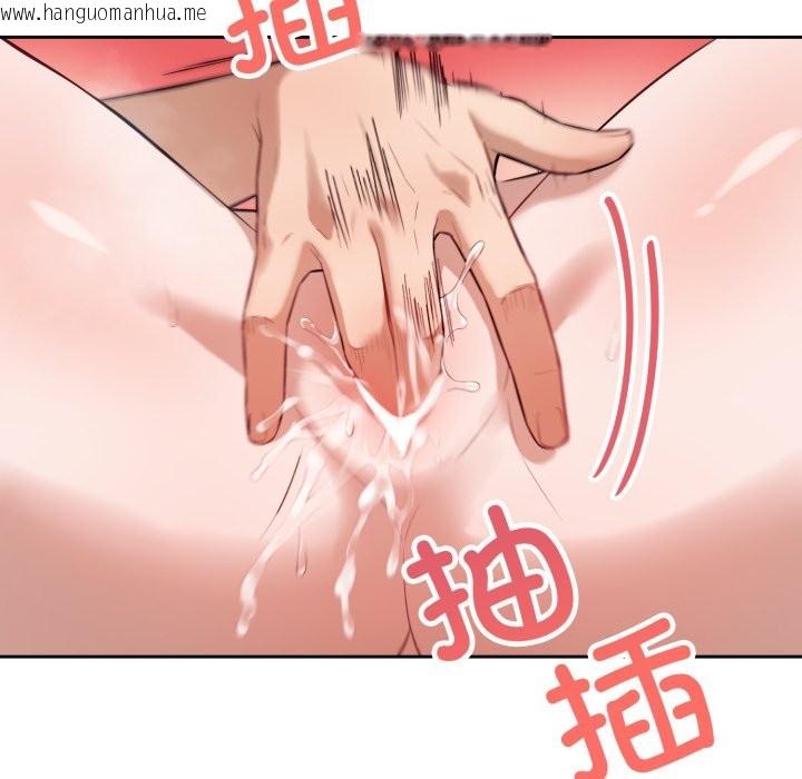韩国漫画错位的星辰/今天也要加油韩漫_错位的星辰/今天也要加油-第2话在线免费阅读-韩国漫画-第118张图片