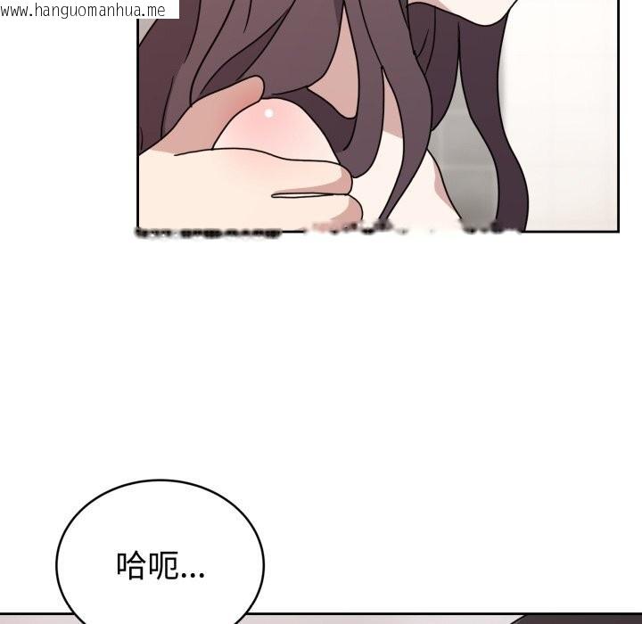 韩国漫画难言之秘韩漫_难言之秘-第8话在线免费阅读-韩国漫画-第59张图片
