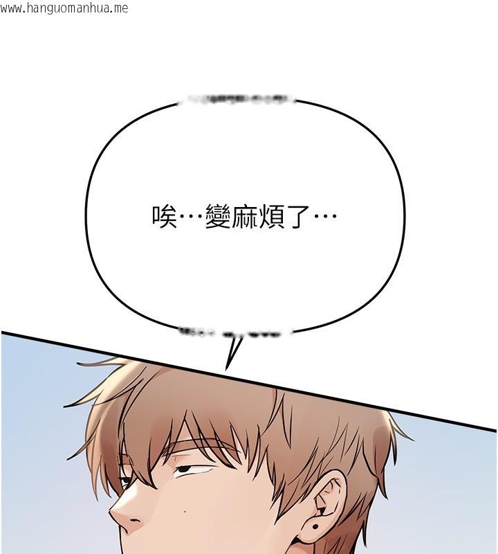韩国漫画Beautiful-Days韩漫_Beautiful-Days-第41话-淫乱的有夫之妇在线免费阅读-韩国漫画-第55张图片