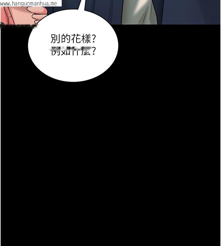 韩国漫画拜脱拜脱App韩漫_拜脱拜脱App-第22话-这奴隶的癖好真是特别在线免费阅读-韩国漫画-第186张图片