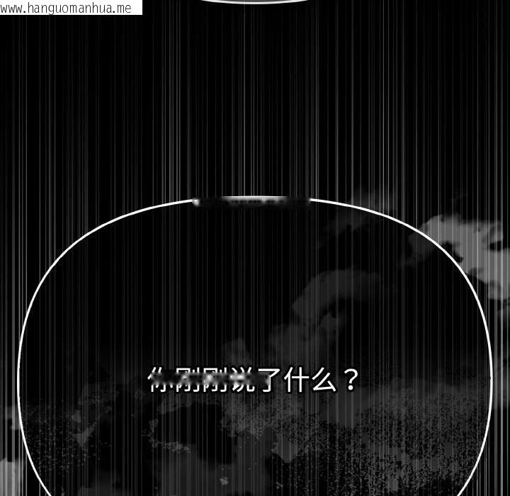 韩国漫画爱上你也好韩漫_爱上你也好-第22话在线免费阅读-韩国漫画-第203张图片